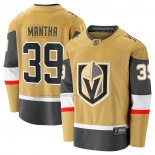 Maglia Hockey Vegas Golden Knights Anthony Mantha Home Breakaway Or